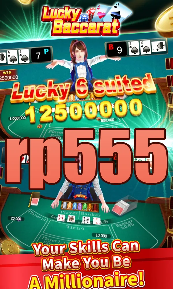 rp555 APK